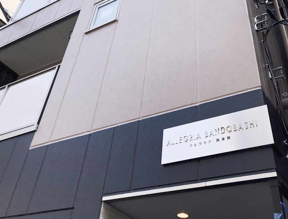 施工を手掛けた店舗外観2