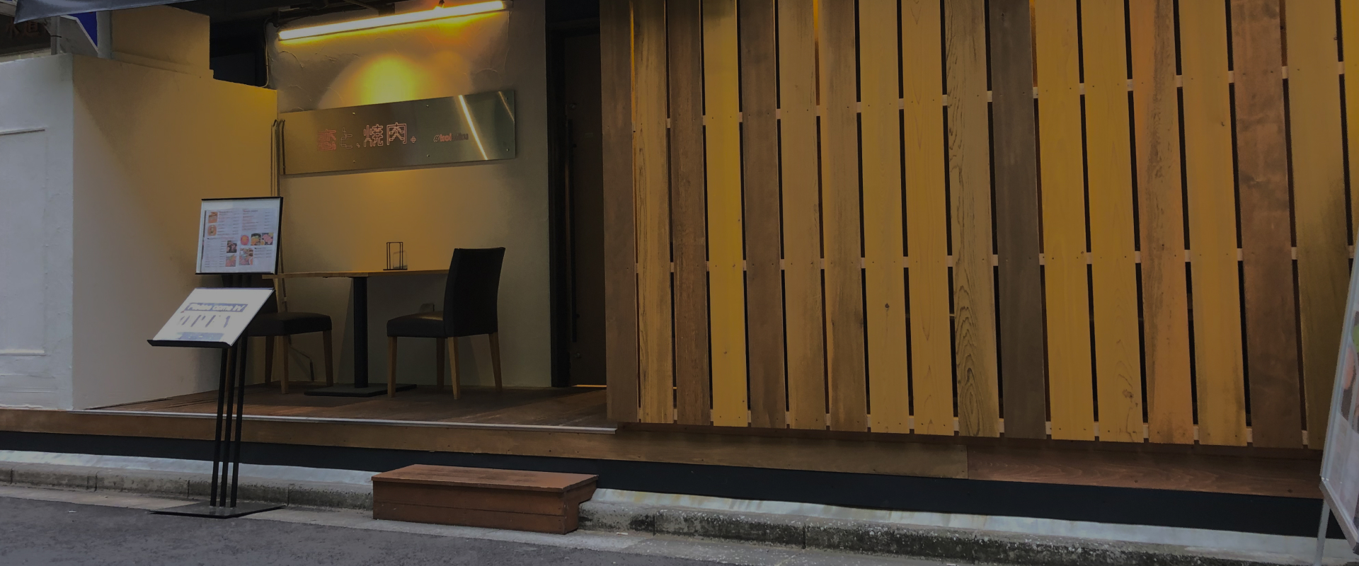 施工を手掛けた店舗外観1